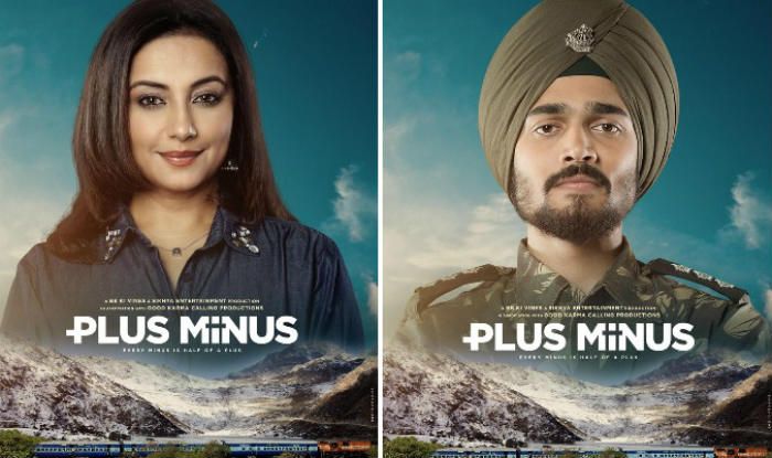 Plus Minus, Baba Harbajan Singh, Bhuvan Bam, Divya Dutta, Sikhya Entertainment