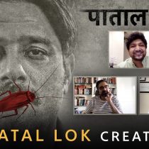 Paatal Lok