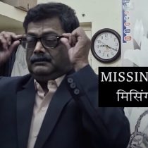 Missing Dada