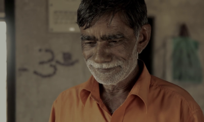 The Gatekeeper, Short Film