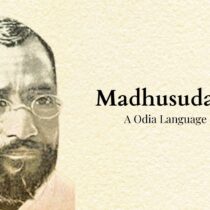 Madhusudan Rao, TBT, Odia literature, Odia, Odia language