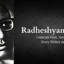 Radheshyam Sharma