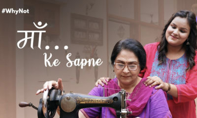 Maa ke Sapne, Short film, Life Tak, Mother's dreams, maa