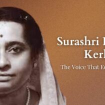 Kesarbai Kerkar, Singer, Hindustani classical music, Indian music, artist, female classical singer