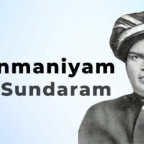 Manonmaniyam P . Sundarnar, Sundarnar, Manonmaniam, Tamil, Tamil Literature
