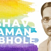 Keshav Vaman Bhole, Bhole, Indian , Cinema, India, Music