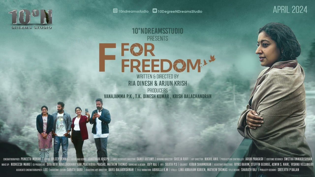 family, freedom, short film, Shyama, personal