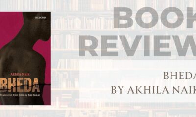Bheda, caste, discrimination, book