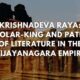 Krishnadeva Raya, Vijayanagara Empire, Vistas of Bharat, Indian History, Art & Culture
