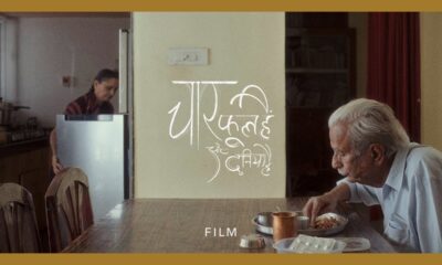 Quiet , Shukla, Phool , aur, duniya , Jain