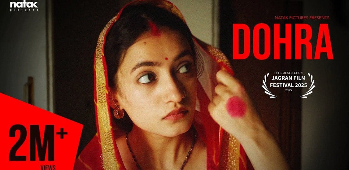 Dohra , becomes, perception, presence, screen