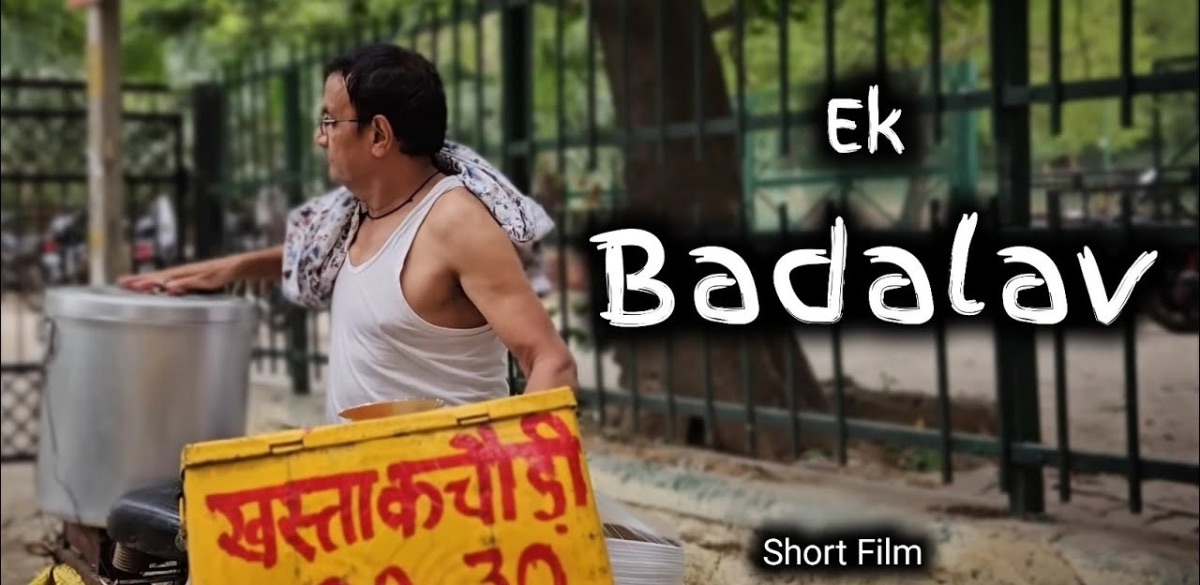 Ek Badlav , neighbourhood, safe, harm, action