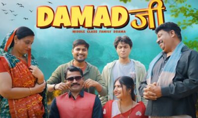 Family, joy, laughter, movie, comedy