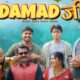 Family, joy, laughter, movie, comedy