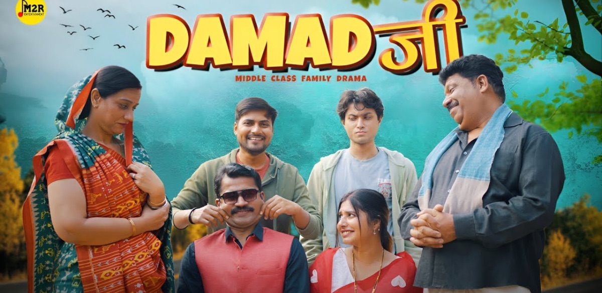 Family, joy, laughter, movie, comedy