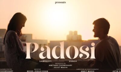 Film, small, secrets, friendship, dreams, padosi