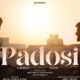 Film, small, secrets, friendship, dreams, padosi